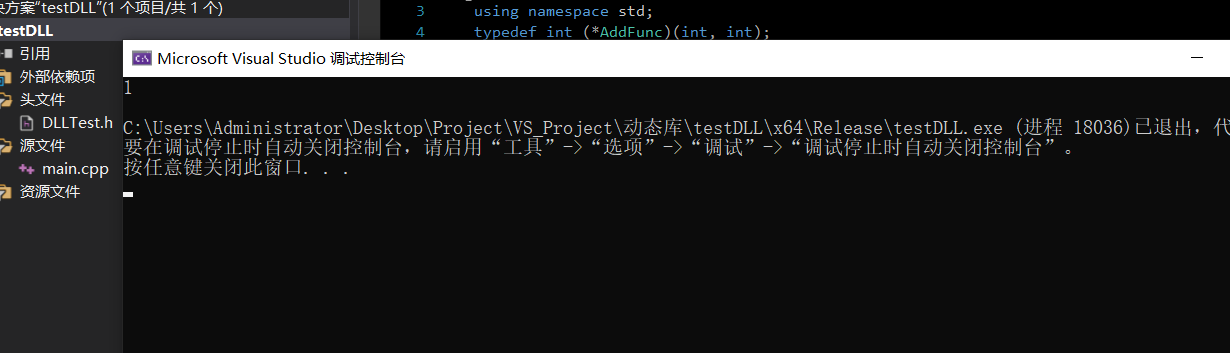 image-20250710153915835