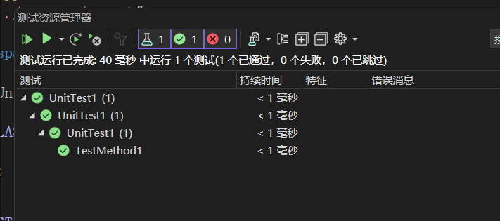 运行性能