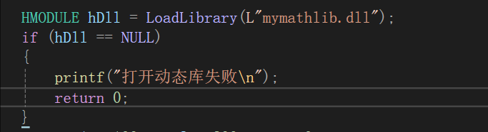 动态库代码调用