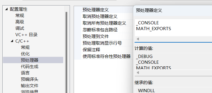 动态库的生成