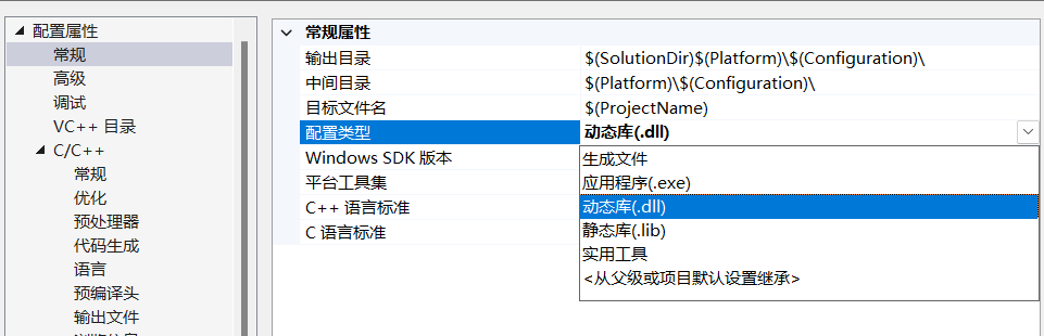 动态库的生成