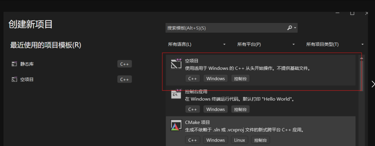 静态库