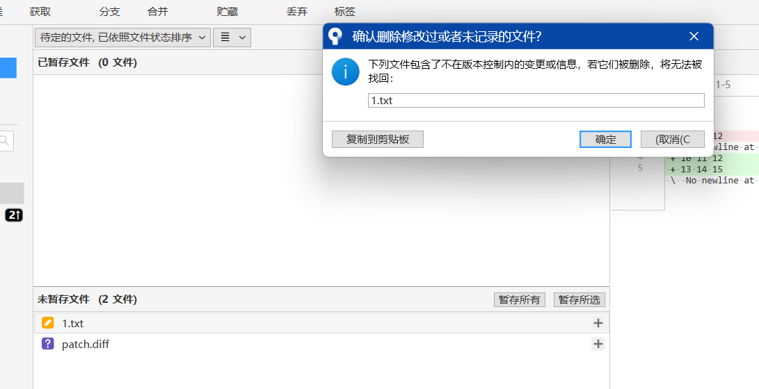 移除