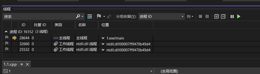 线程窗口