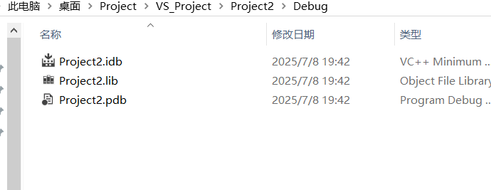 image-20250708195750876