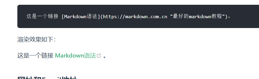 image-20250708155739721