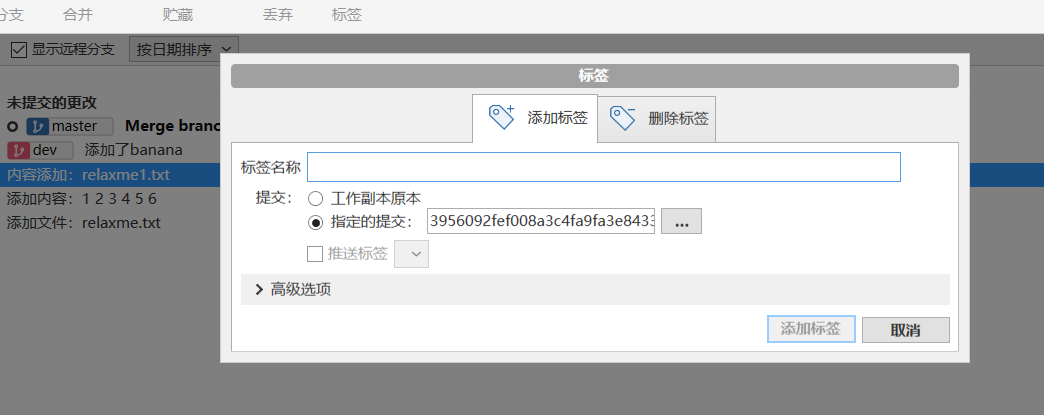 image-20250708161540040