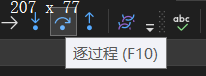 逐过程