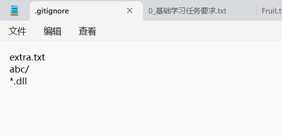 书写忽略文件