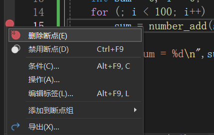 删除断点