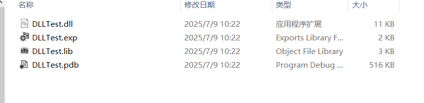image-20250709104007991